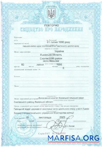 Ukraine Registry office Geburt Zertifikat Probe