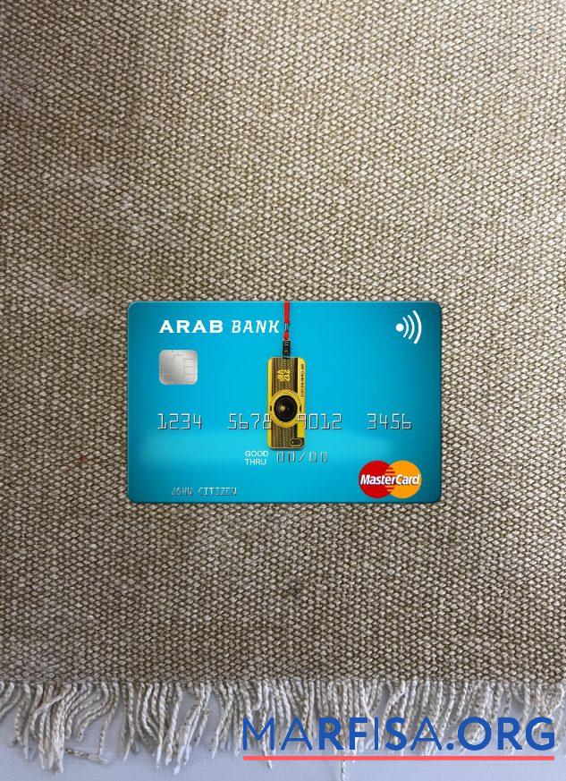 Алжир Arab Банковский Алжир mastercard фотообраз Лицевая сторона макет