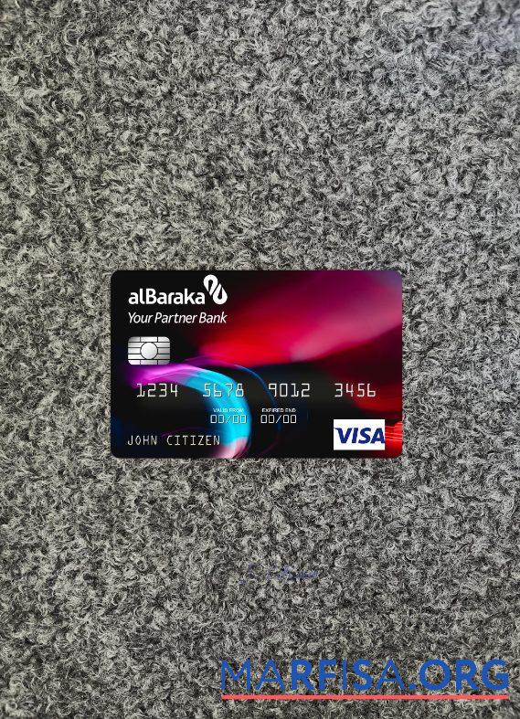Алжир Banque AlBaraka Alge╠ürie Виза Карта фотообраз Лицевая сторона шаблон