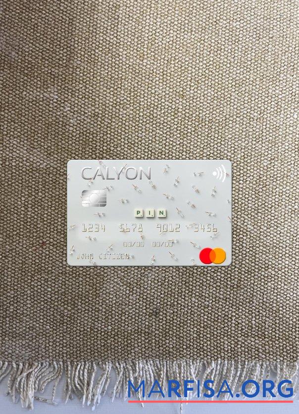 Алжир Calyon Alge╠ürie Банковский mastercard фотообраз Лицевая сторона шаблон