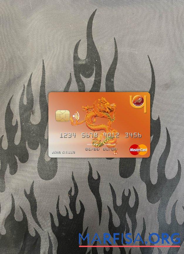 Бутан Druk PNB Банковский mastercard фотообраз Лицевая сторона образец