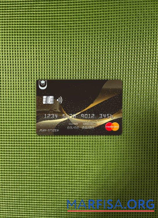 Болгария United Банковский mastercard фотообраз Лицевая сторона предпросмотр