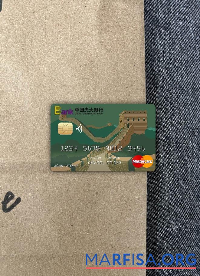 Китай Everbright Банковский mastercard фотообраз Лицевая сторона дизайн