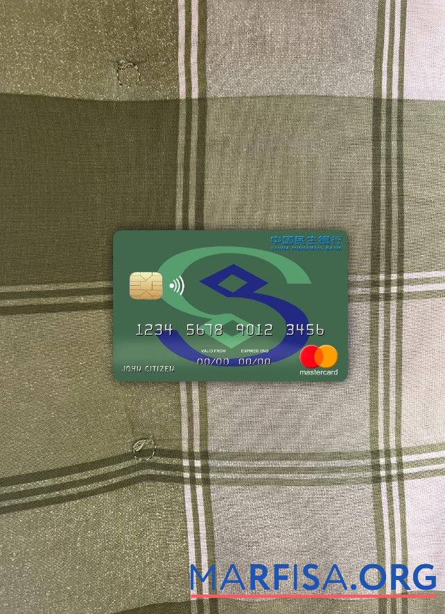 Китай Minsheng Банковский mastercard фотообраз Лицевая сторона образец