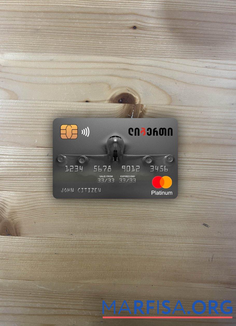 Грузия Liberty Банковский mastercard platinum фотообраз Лицевая сторона предпросмотр
