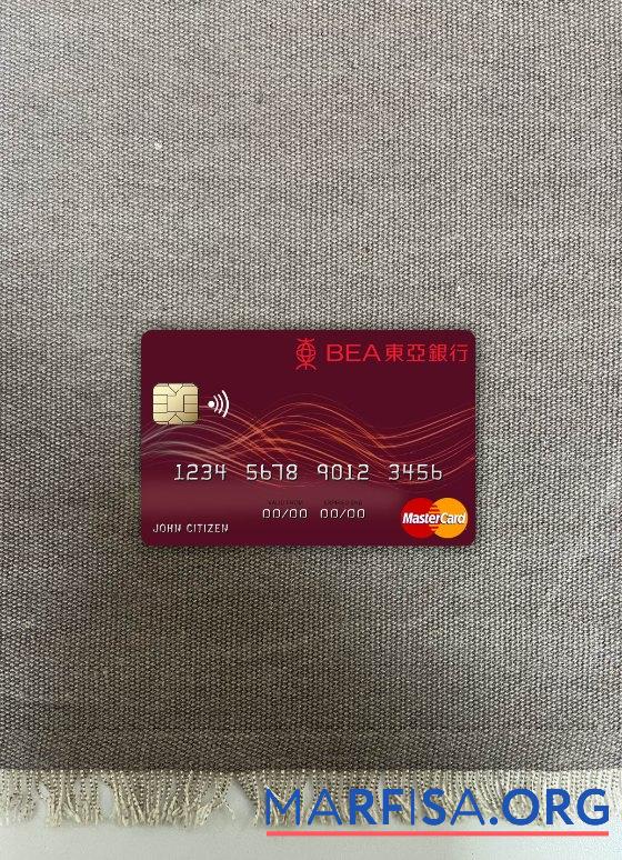 Гонконг Банковский of East Asia mastercard фотообраз Лицевая сторона макет