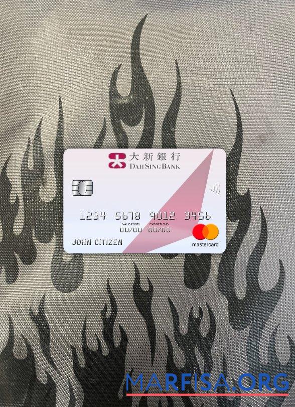 Гонконг Dah Sing Банковский mastercard фотообраз Лицевая сторона предпросмотр