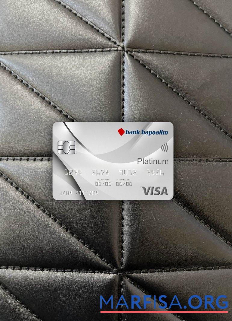 Израиль Банковский Hapoalim Банковский Виза platinum Карта фотообраз Лицевая сторона образец