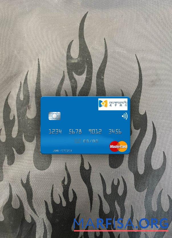 Лаос Lao Китай Банковский mastercard фотообраз Лицевая сторона дизайн
