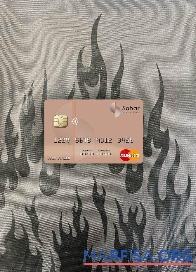 Оман Sohar International Банковский mastercard фотообраз Лицевая сторона шаблон