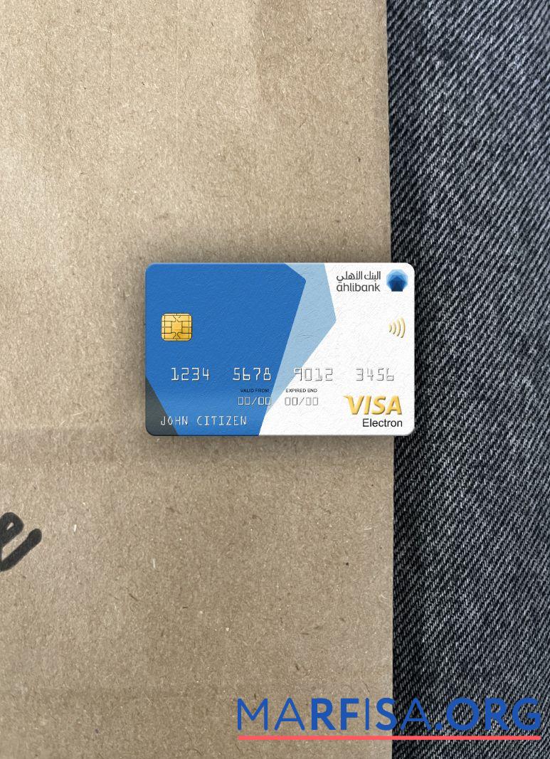 Катар Ahilbank Виза electron Карта фотообраз Лицевая сторона макет
