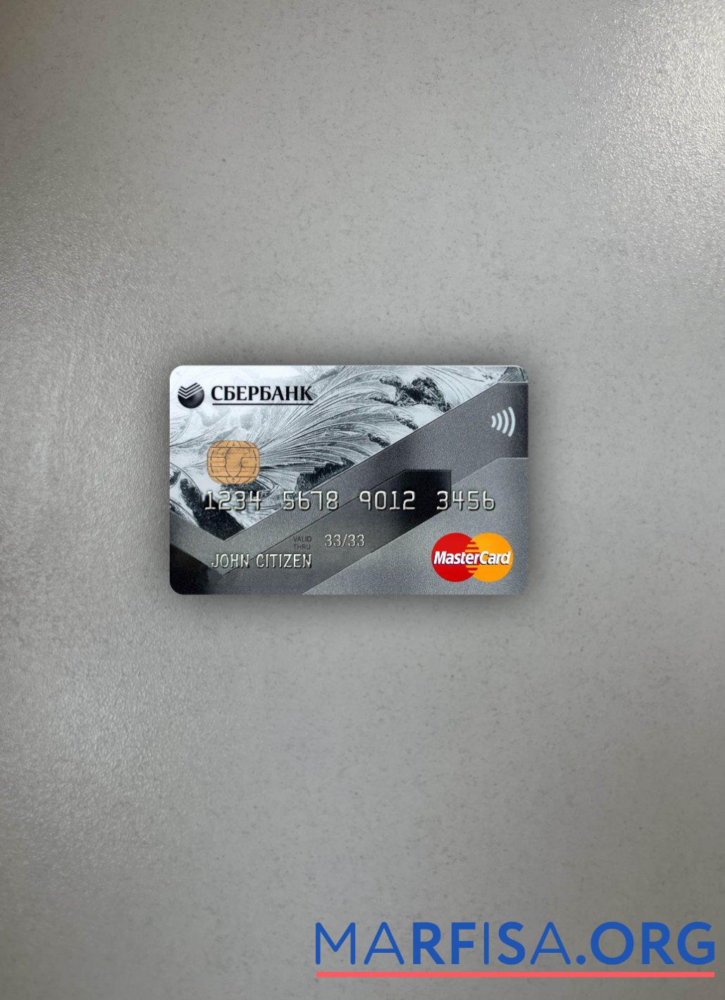Россия Sberbank Mastercard серый фотообраз Лицевая сторона шаблон