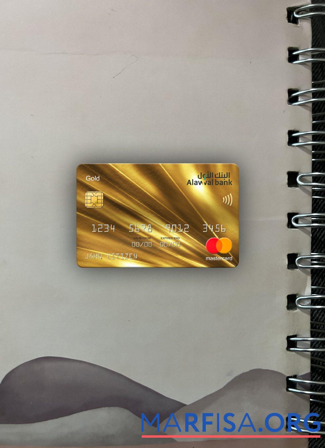 Саудовская Аравия Alawwal Банковский mastercard gold фотообраз Лицевая сторона образец