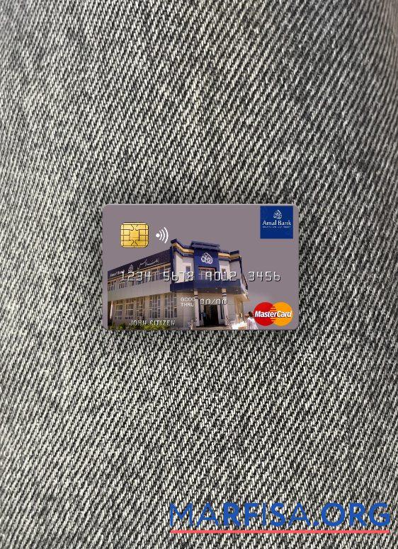 Сомали Amal Банковский mastercard фотообраз Лицевая сторона шаблон