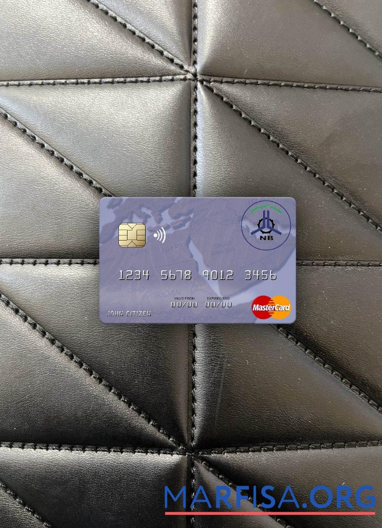 Судан El Nilein Банковский mastercard фотообраз Лицевая сторона предпросмотр