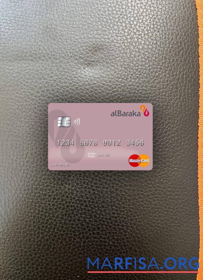Сирия Al Baraka Банковский mastercard фотообраз Лицевая сторона предпросмотр