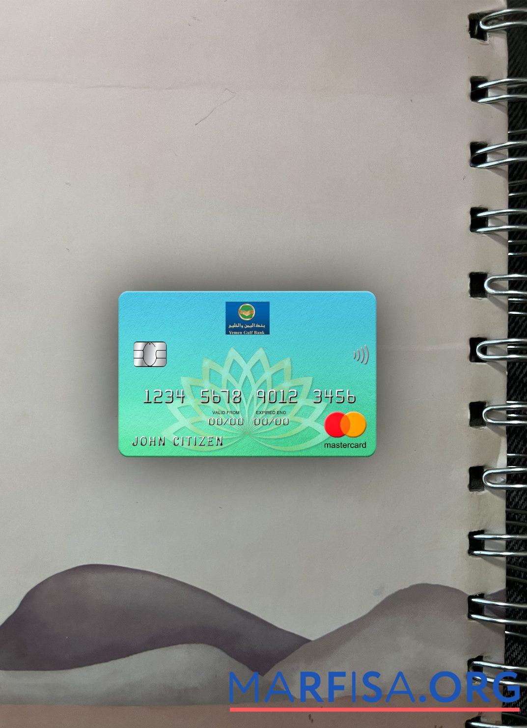 Йемен Gulf Банковский mastercard фотообраз Лицевая сторона образец