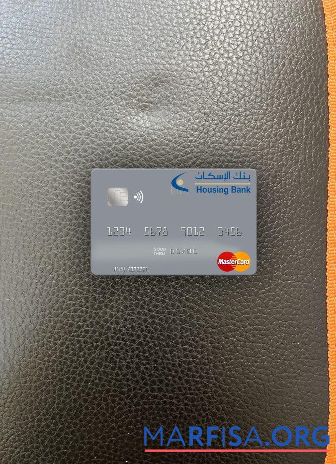 Йемен Housing Банковский mastercard фотообраз Лицевая сторона образец