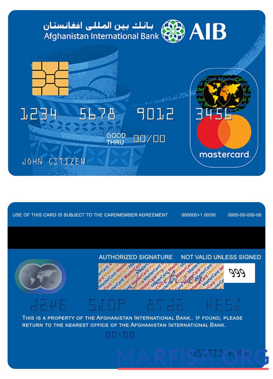 Афганистан International Банковский prepaid mastercard дизайн
