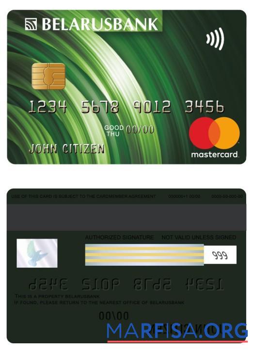 Беларусь Банковский mastercard образец