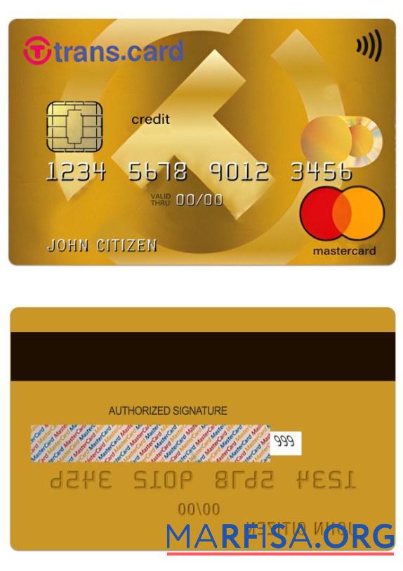 Болгария Trans Карта international Кредит MasterCard предпросмотр