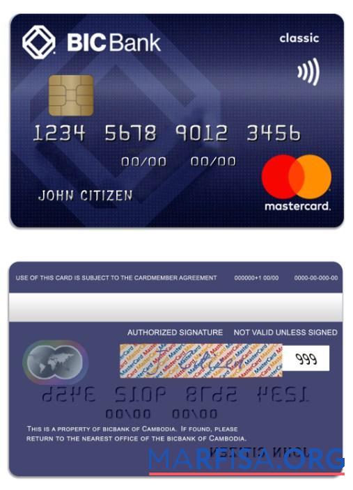 Камбоджа BICBank Кредит classic mastercard шаблон