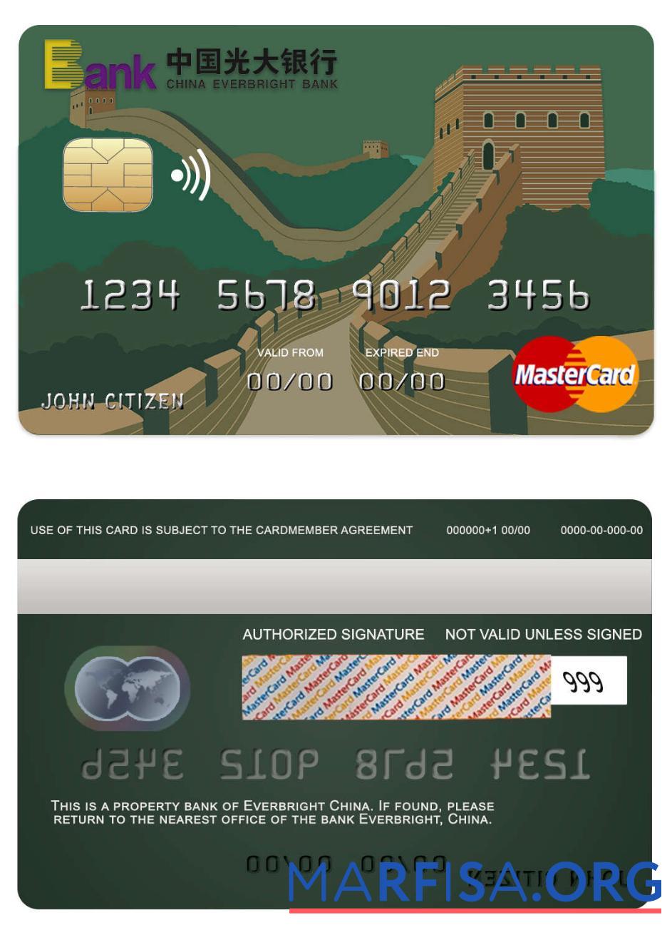 Китай Everbright Банковский mastercard макет