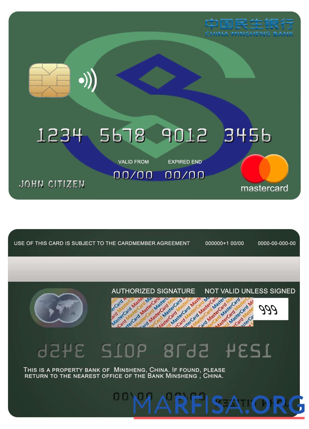 Китай Minsheng Банковский mastercard дизайн