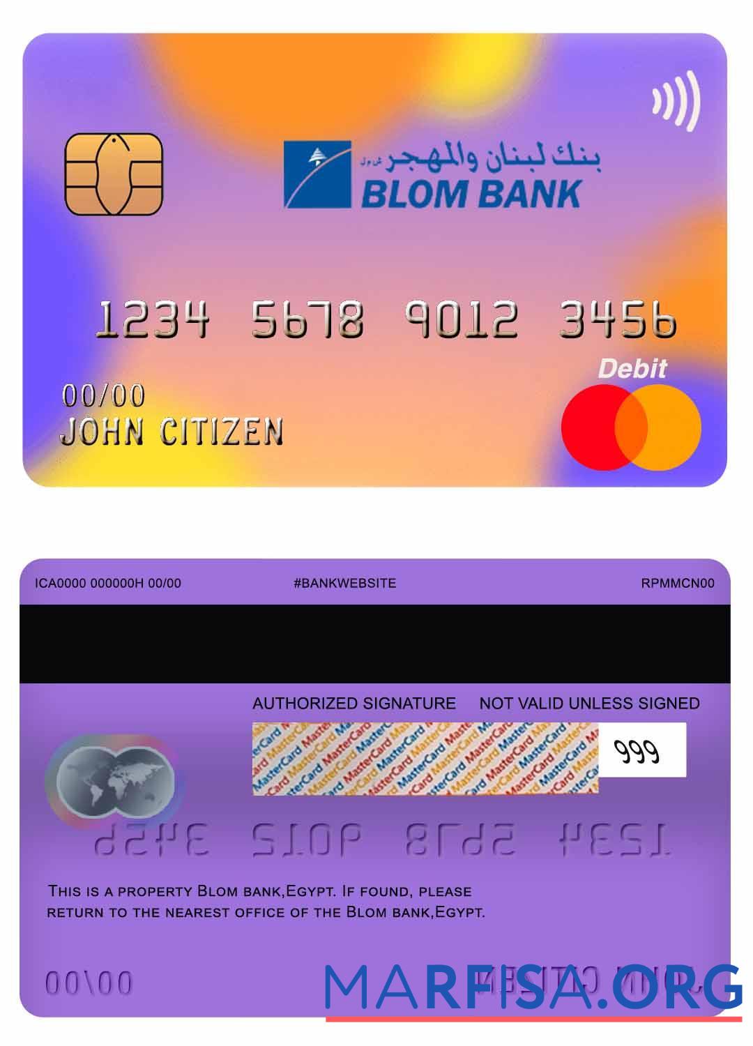 Египет Blom Банковский mastercard Дебет предпросмотр