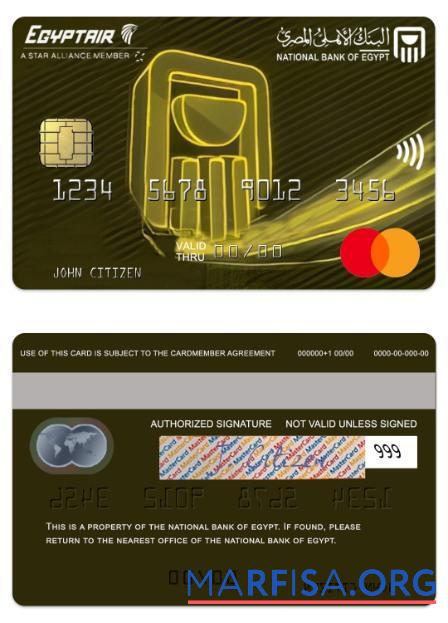 Египет национальный Банковский of Египет Egyptair mastercard шаблон