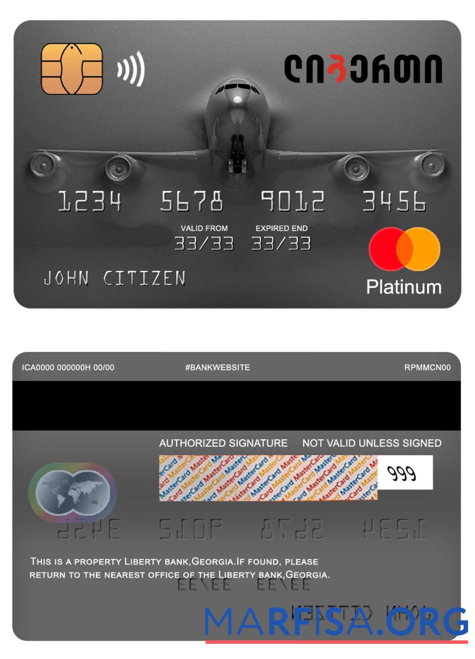 Грузия Liberty Банковский mastercard platinum дизайн