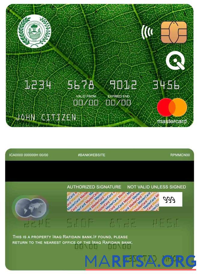 Ирак Rafidain Банковский mastercard образец
