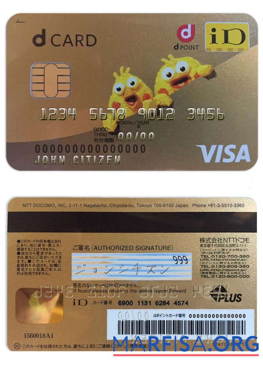 Япония D point clubcard Виза Карта образец