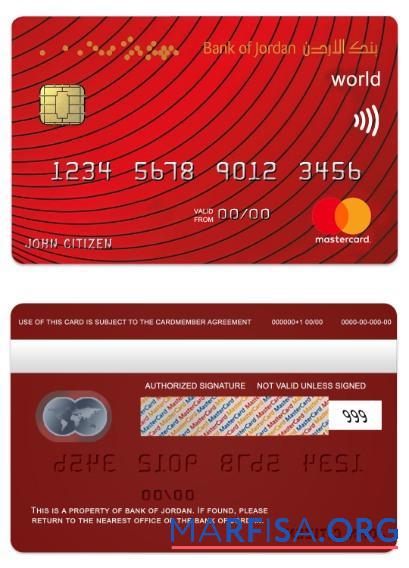 Иордания Банковский of Иордания world mastercard дизайн