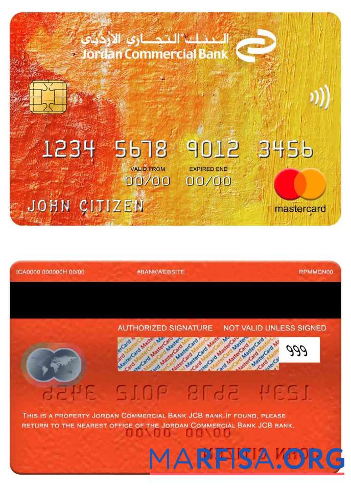 Иордания коммерческий Банковский JCB Банковский mastercard дизайн