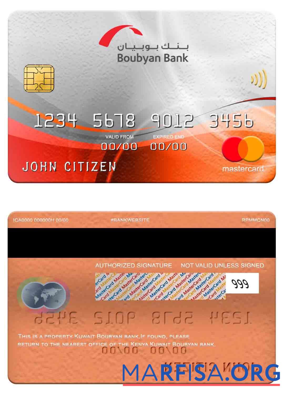 Кувейт Boubyan Банковский mastercard образец