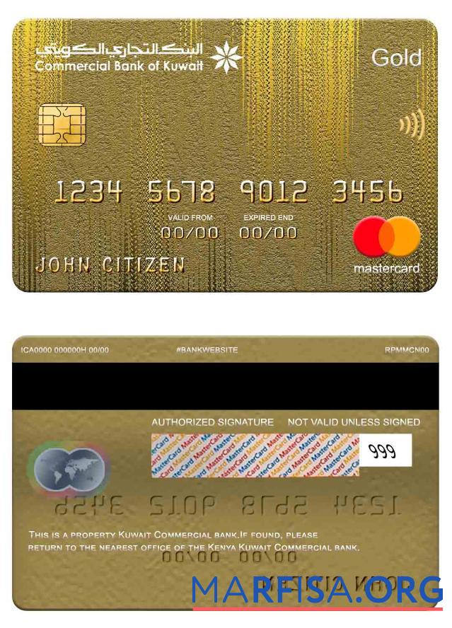Кувейт коммерческий Банковский mastercard gold предпросмотр