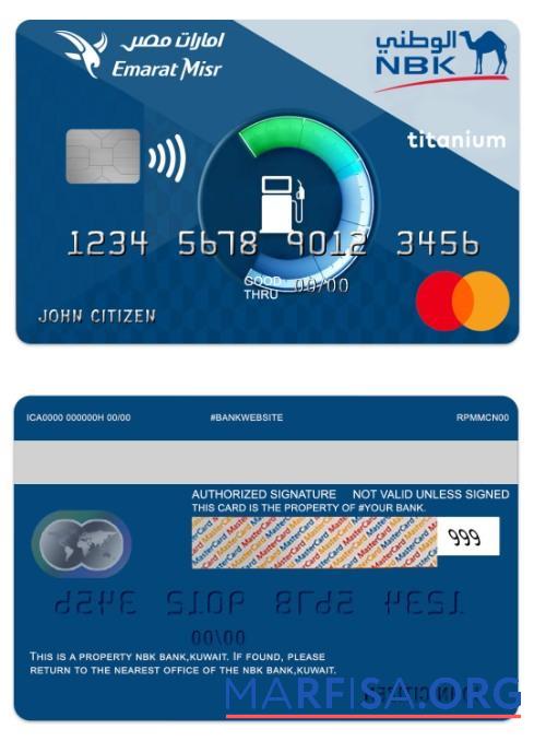 Кувейт NBK Банковский Emarat Misr titanium mastercard образец