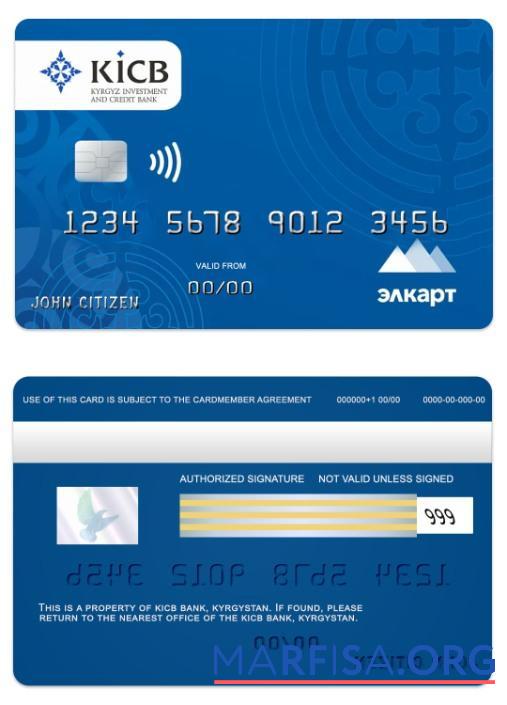 Кыргызстан KICB Банковский Elcard Карта макет