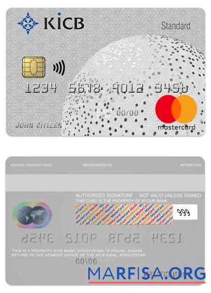 Кыргызстан KICB Банковский standart mastercard дизайн