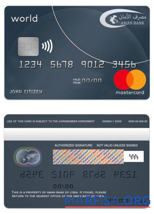 Ливия Aman Банковский mastercard world Карта шаблон