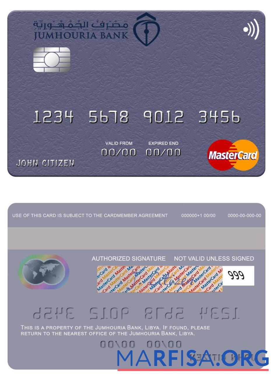 Ливия Jumhouria Банковский mastercard шаблон
