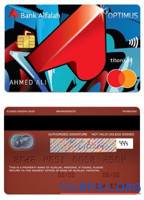 Пакистан Банковский of Alfalah optimus Кредит mastercard образец