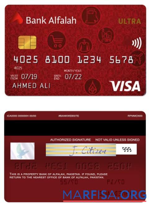 Пакистан Банковский of Alfalah Виза ultra cashback Кредит Карта образец