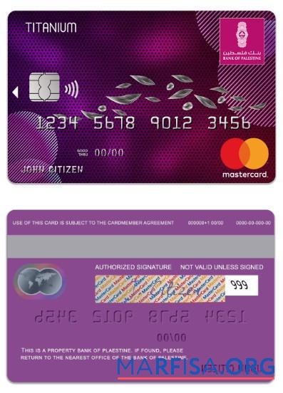 Палестина State Банковский of Палестина titanium mastercard дизайн