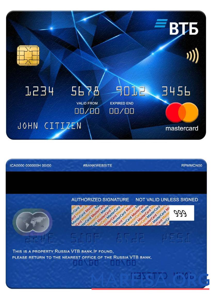Россия VTB Банковский mastercard образец