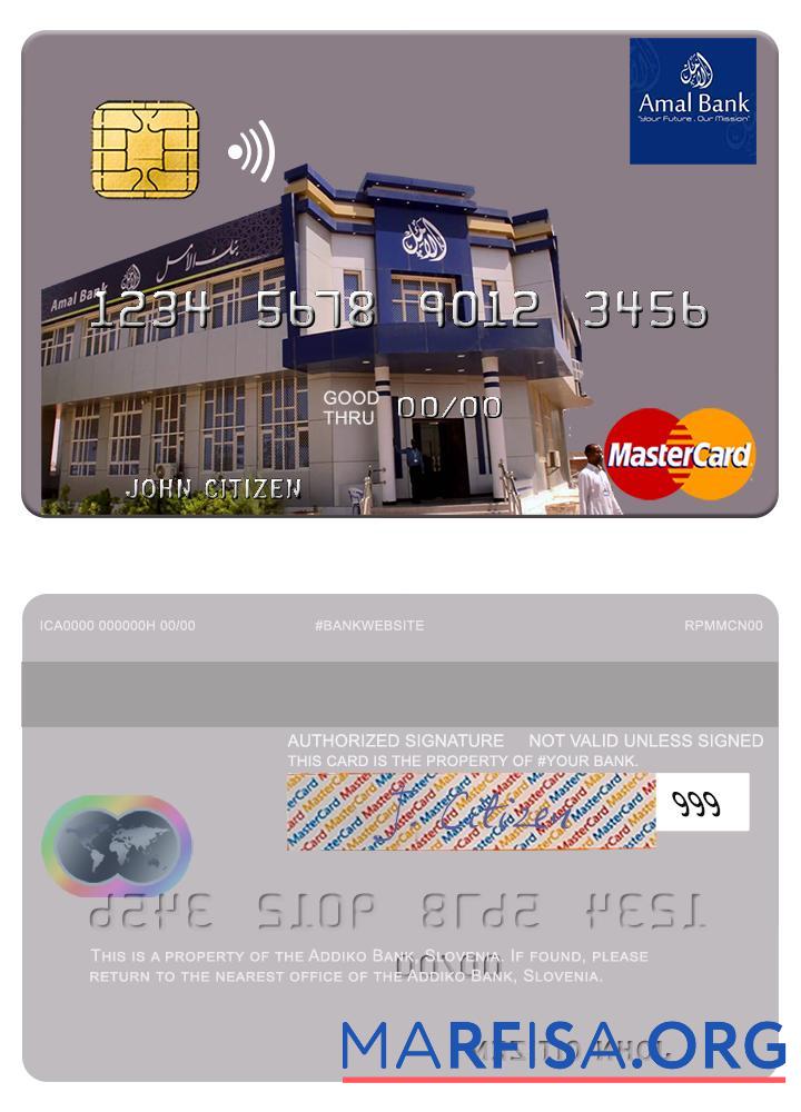 Сомали Amal Банковский mastercard шаблон