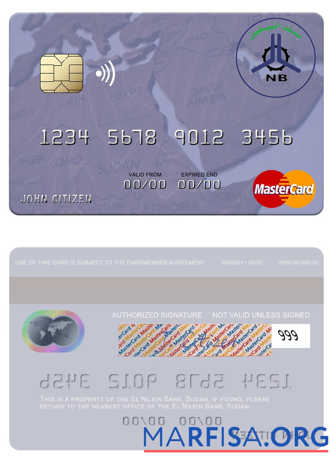 Судан El Nilein Банковский mastercard дизайн