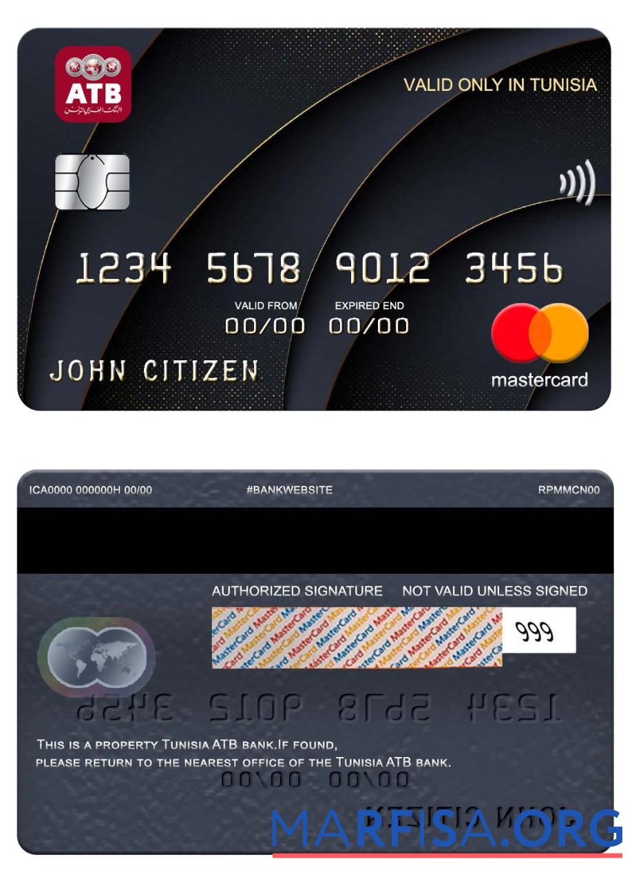 Тунис ATB Банковский mastercard шаблон
