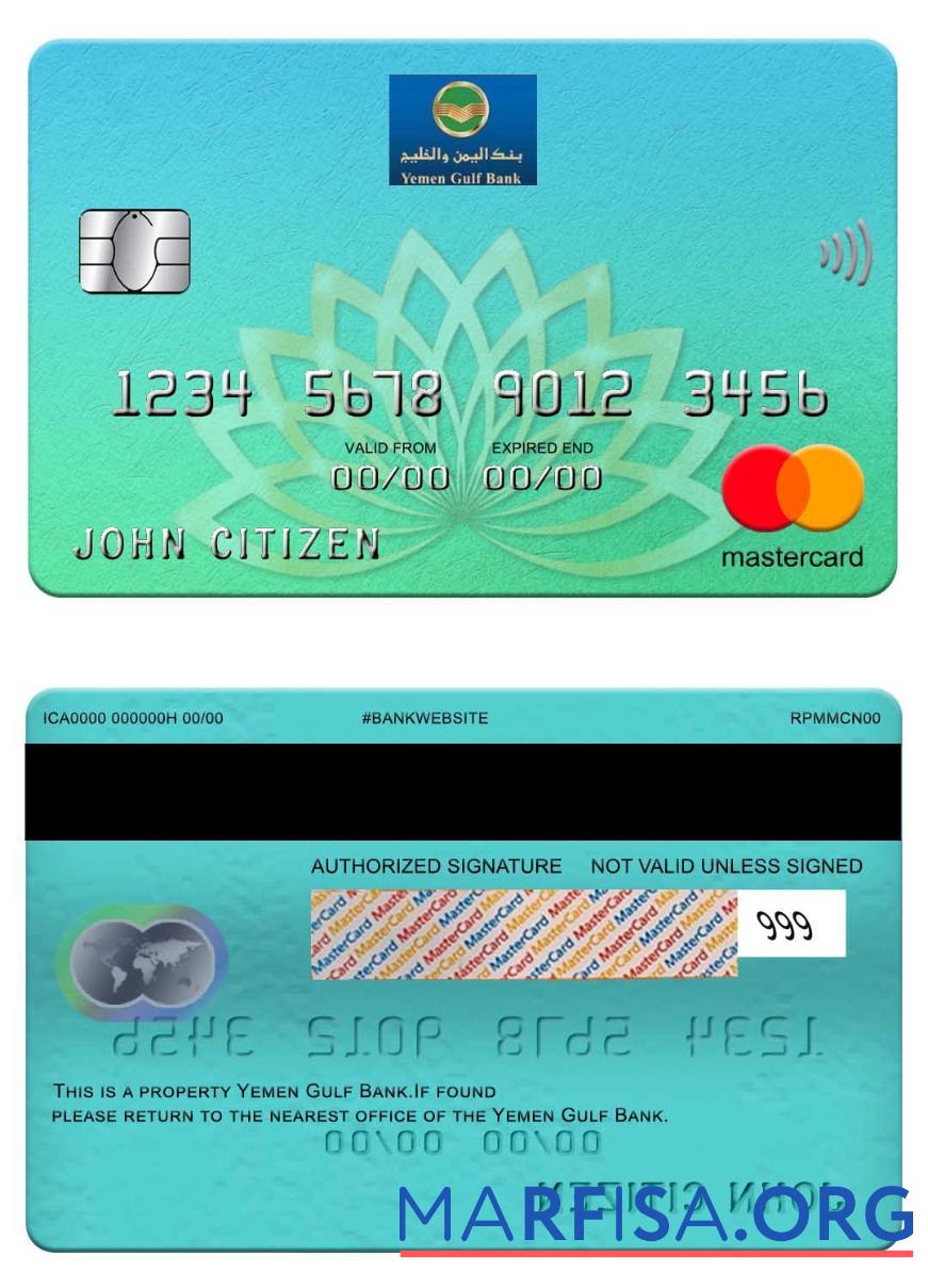 Йемен Gulf Банковский mastercard макет